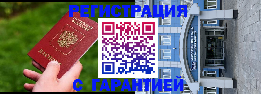 регистрация для школы в Губахе