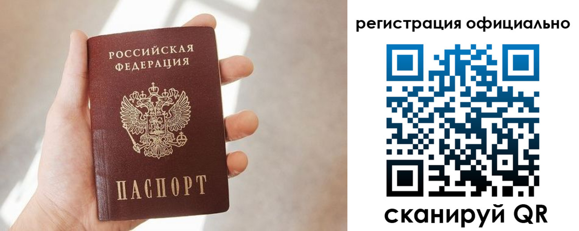 временная регистрация госуслуги в Губахе