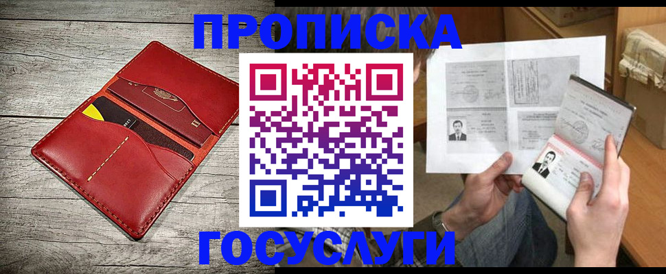 форма 3 в Губахе