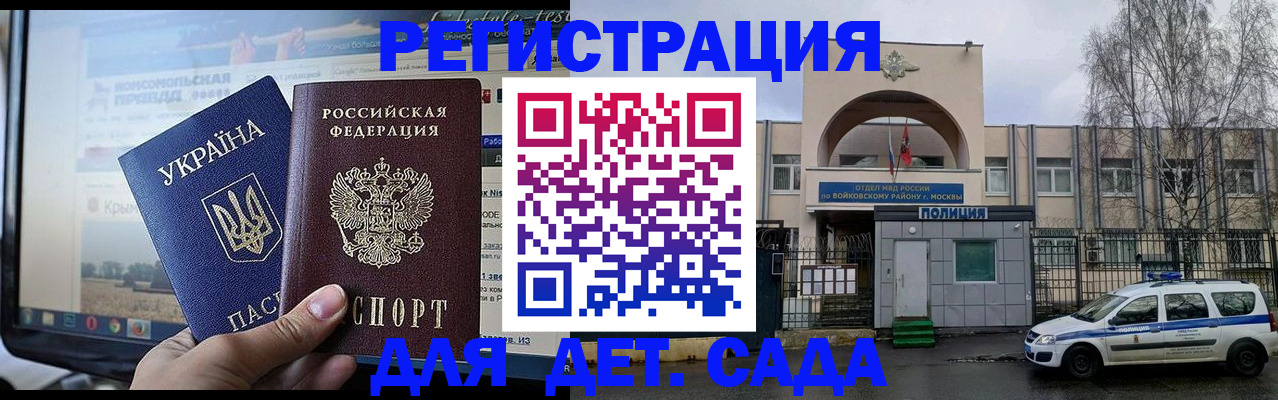 прописка гарантия в Губахе