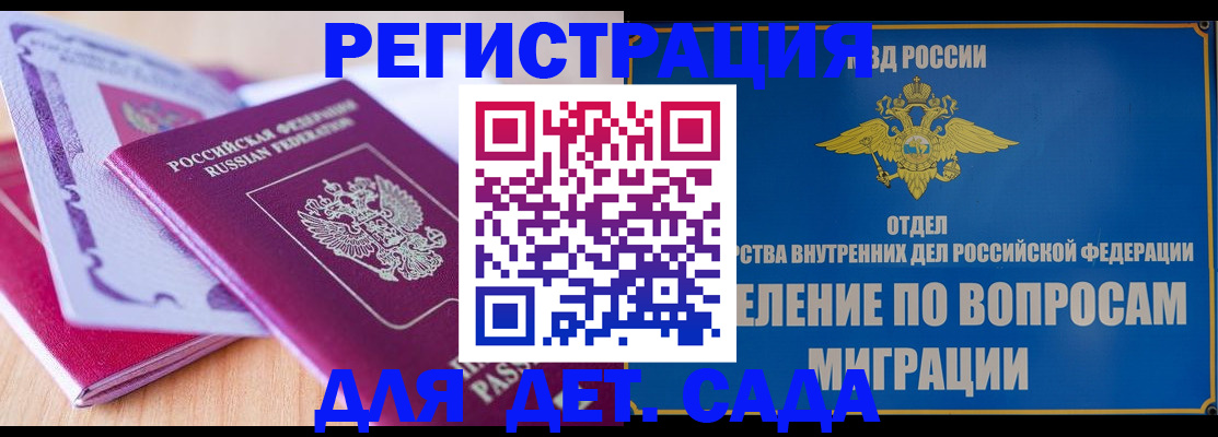 где прописаться в Губахе
